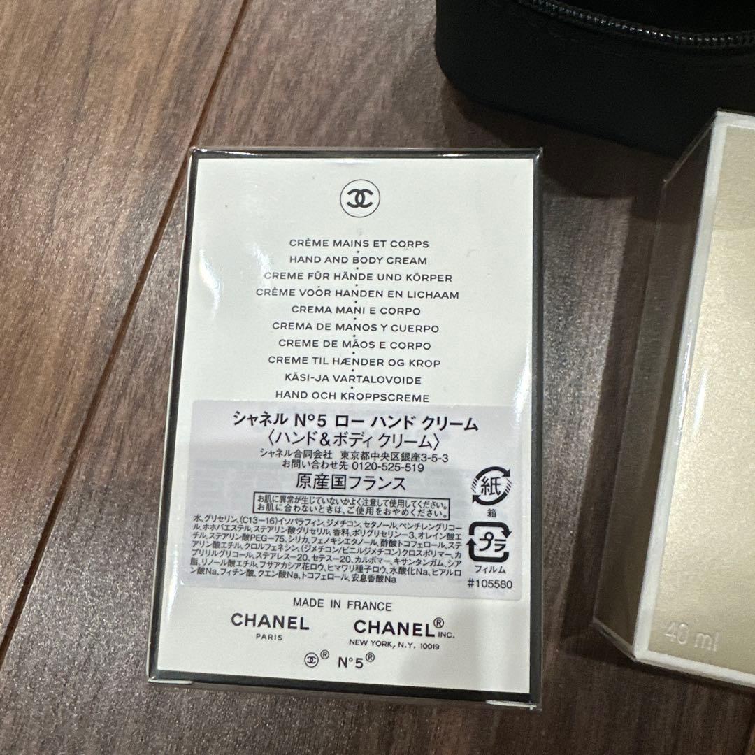 シャネル N°5 ハンドクリーム、ヘアミスト ココシャネル香水詰め替え2本