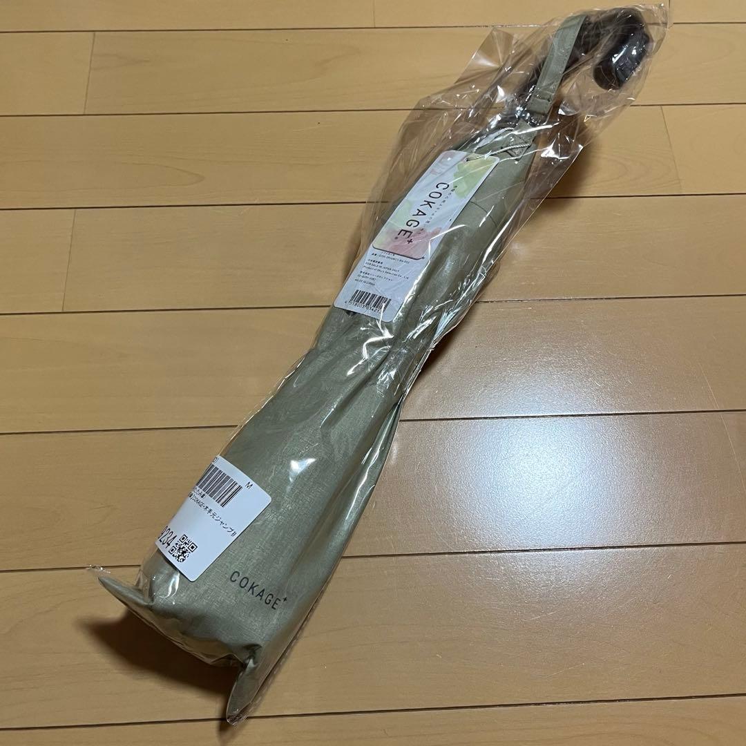 折りたたみ傘 「最高水準の日傘」COKAGE+木手元ジャンプ折