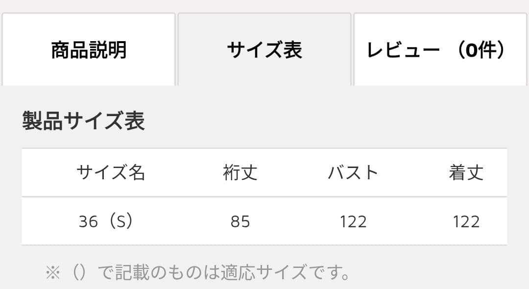 toteme SIGNATURE トレンチコート