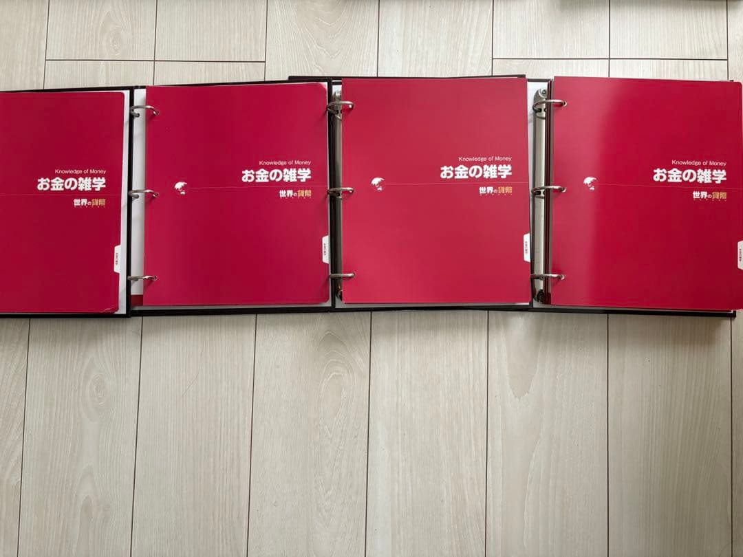 世界の貨幣コレクション 4巻セット