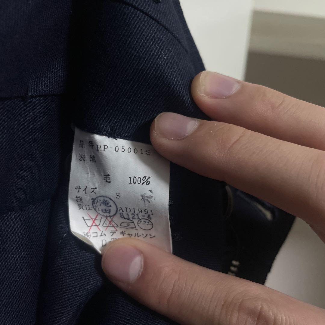 コムデギャルソン　ダブルスラックス　ツータック