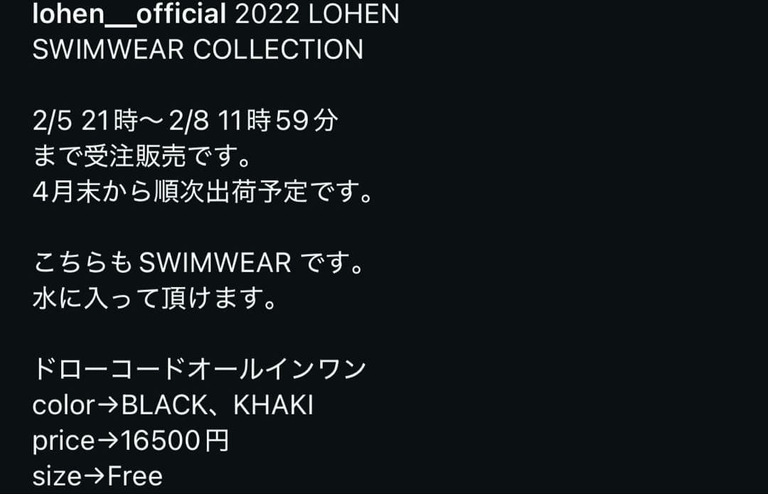 lohen 水着　新品　オールインワン　サロペット