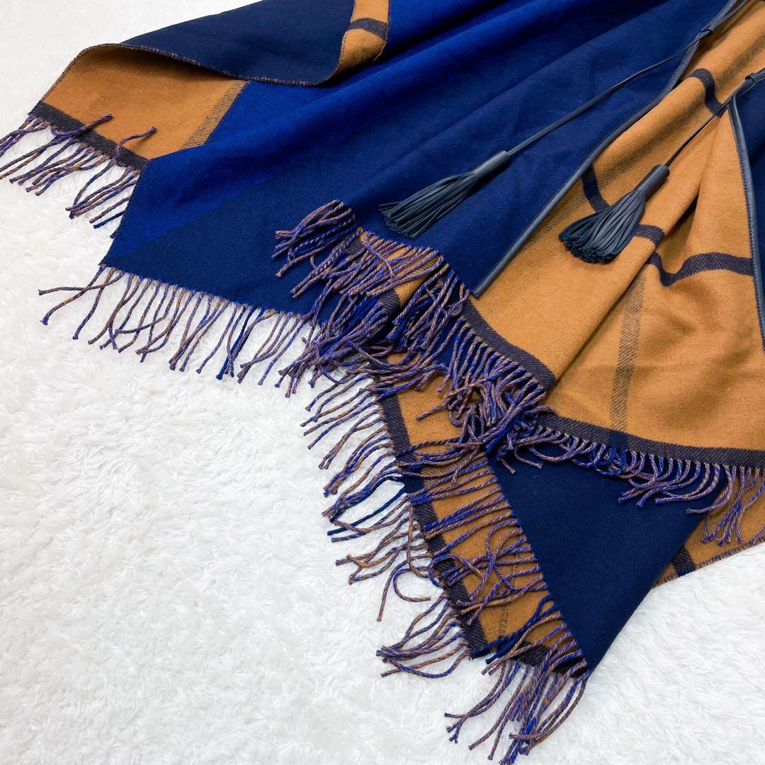 未使用級 HERMES エルメス リバーシブル ハイランド ポンチョ ストール