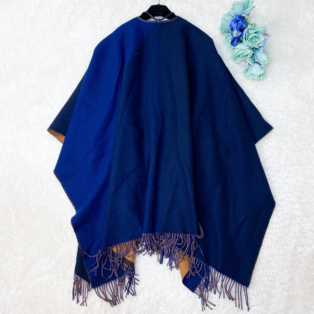 未使用級 HERMES エルメス リバーシブル ハイランド ポンチョ ストール