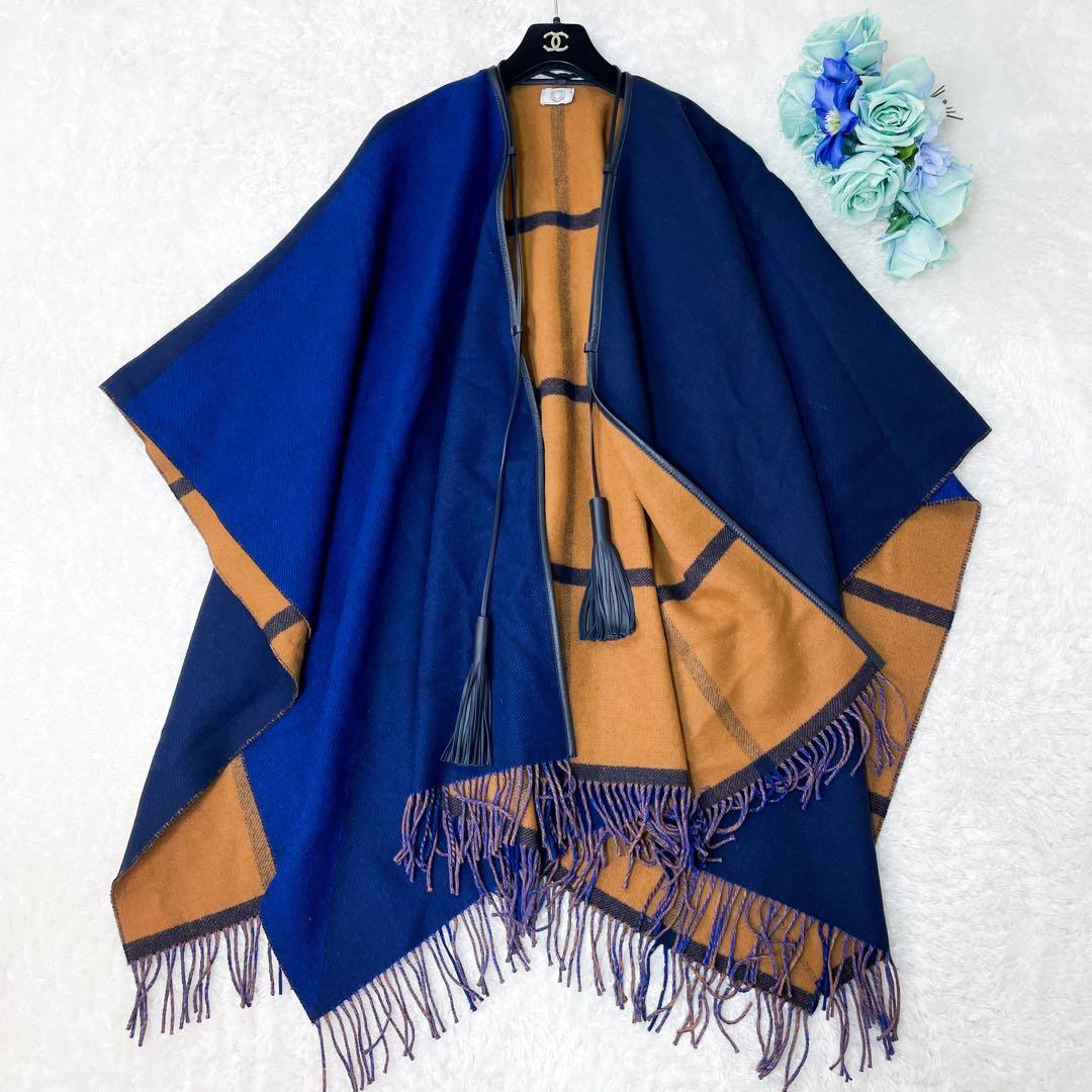 未使用級 HERMES エルメス リバーシブル ハイランド ポンチョ ストール