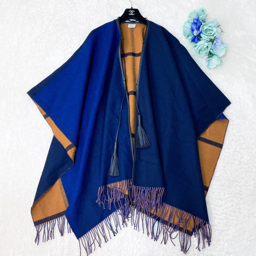 未使用級 HERMES エルメス リバーシブル ハイランド ポンチョ ストール