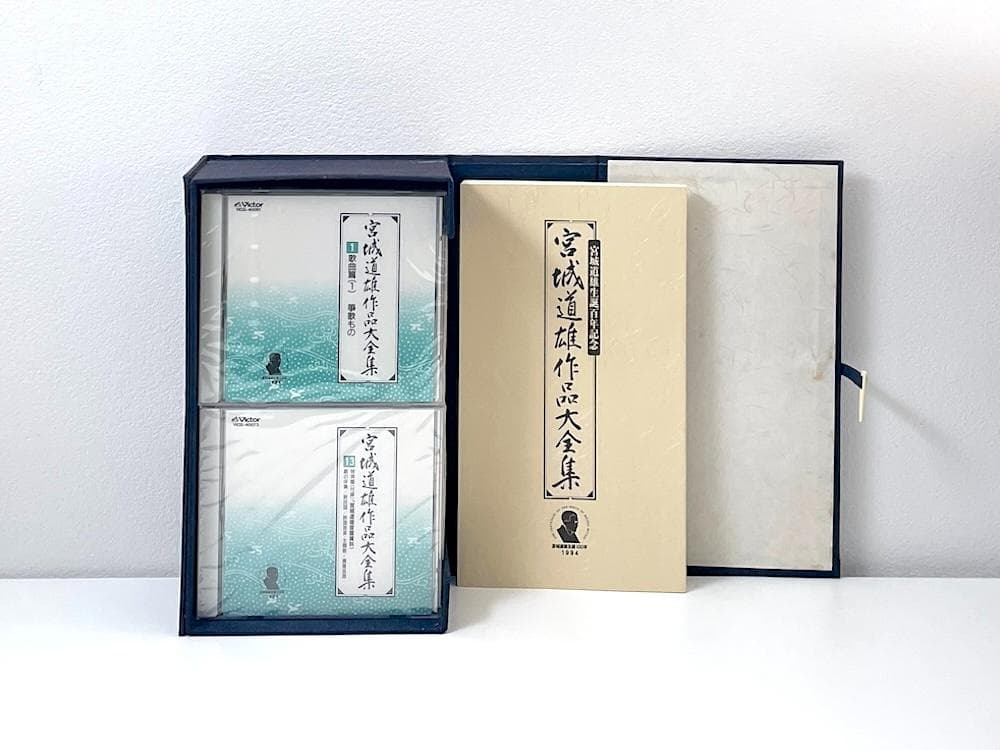 CD未開封 CD-BOX 宮城道雄生誕百年記念 宮城道雄作品大全集