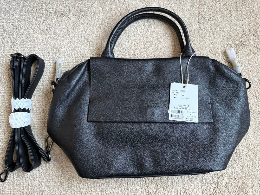 ear PAPILLONNER イア パピヨネ バッグ