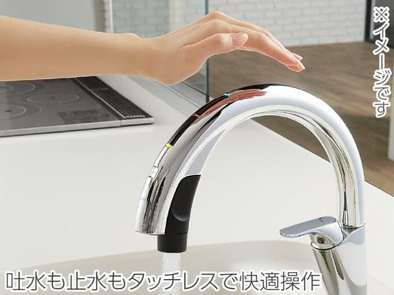 ★訳アリ★LIXIL JF-NAH461SY(JW) 浄水器ビルトイン型