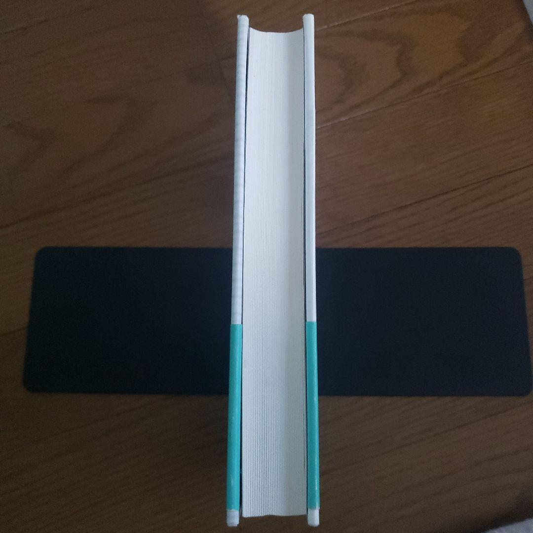 ミシェル・フーコー講義集成 7 安全・領土・人口