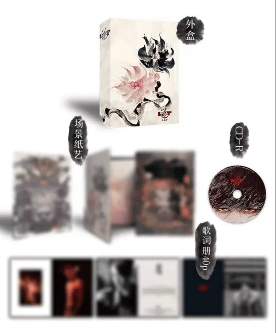 lay lit 蓮 张艺兴 exo レイ アルバム