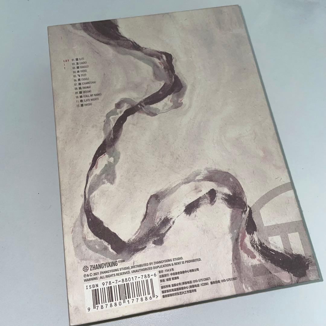 lay lit 蓮 张艺兴 exo レイ アルバム