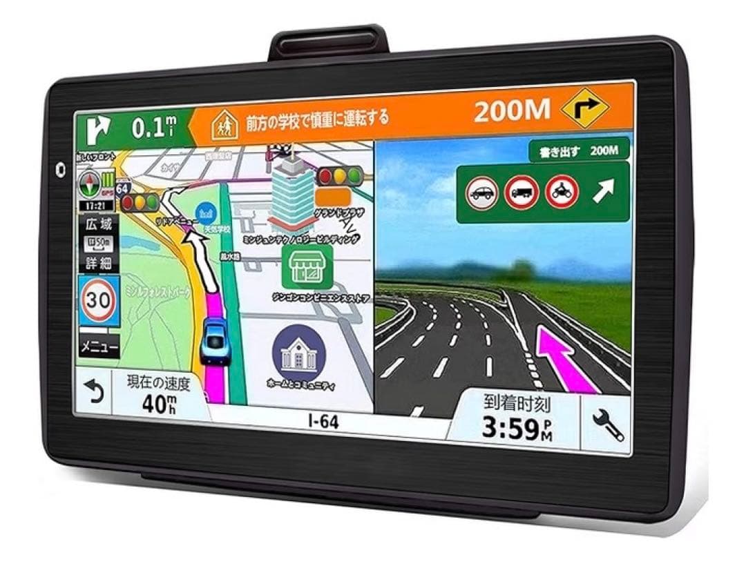 新品 カーナビ 7インチ ポータブ12V-36V車対応 最新日本地図搭載 音声