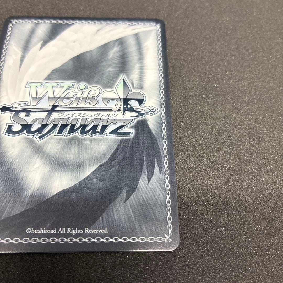 ヴァイス レッドストライフ ゴールドシップ SP ウマ娘