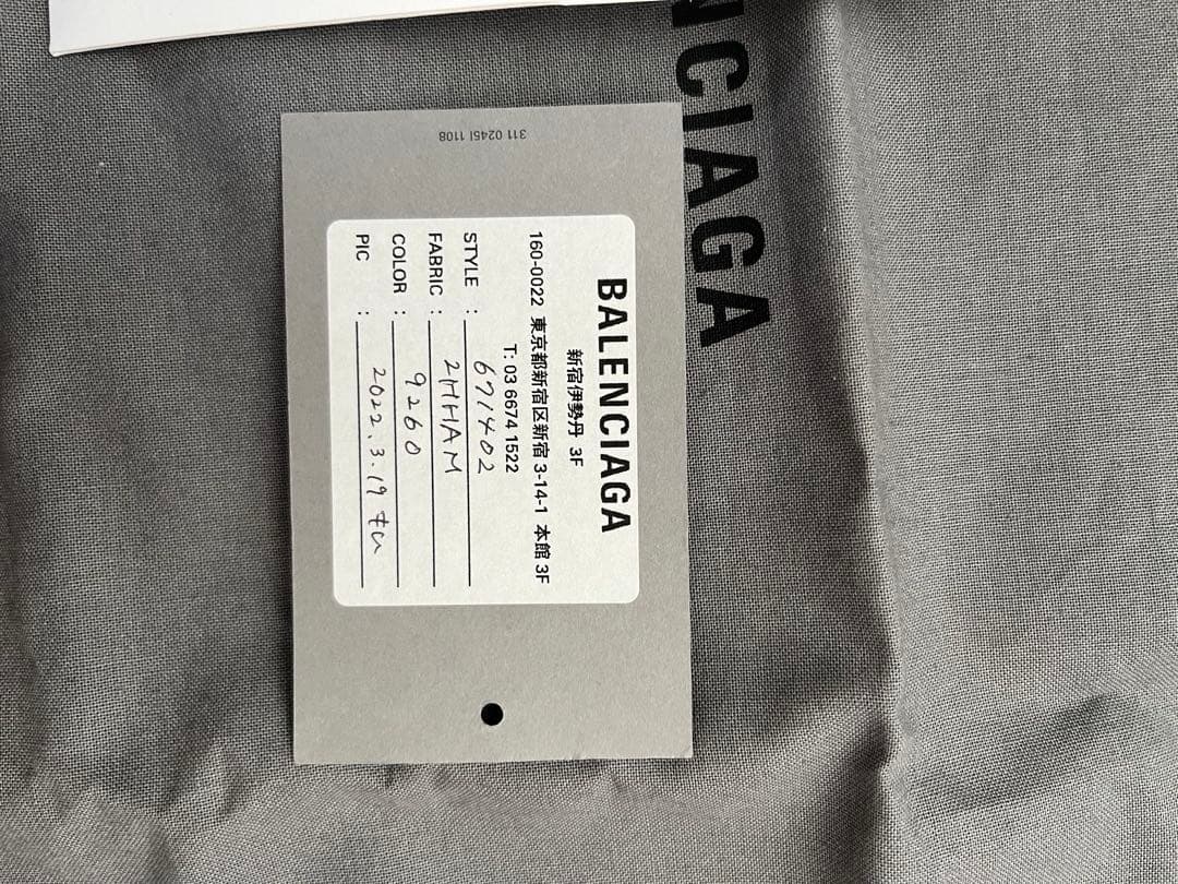 ［いゔ様］BALENCIAGA トートバッグ ホワイト/ブラック