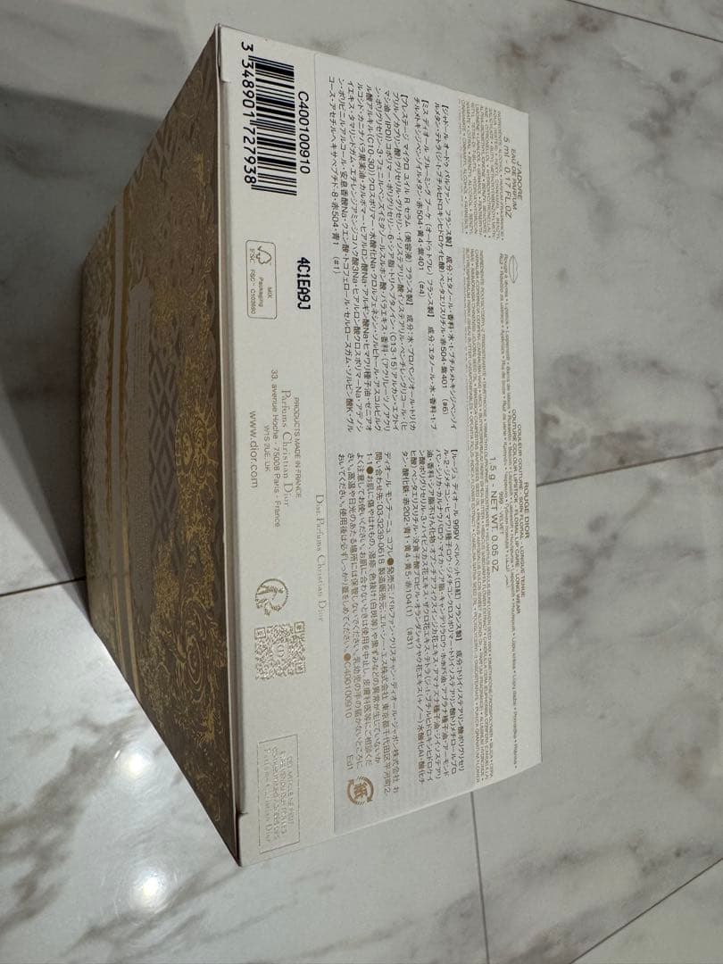 【新品未使用】Dior モンテーニュコフレ クリスマス2024 ディオール