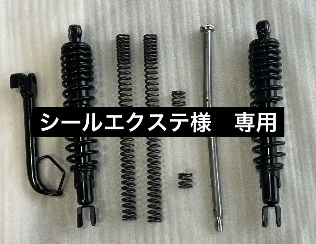 XMAX 250 純正サスペンション　新車外し