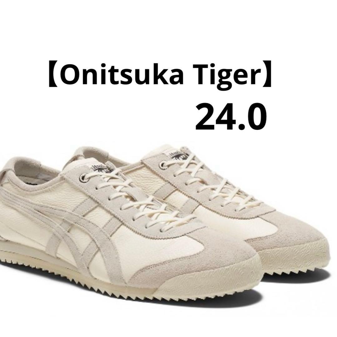 オニツカタイガー スニーカー MEXICO 66 SD VIN 24.0