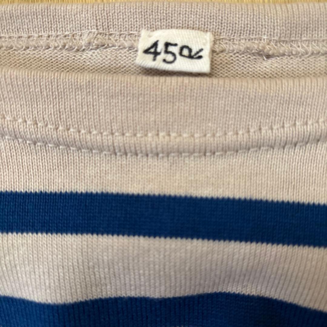 フォーティーファイブアール 45rpm　ニットソーの908バスクTシャツ