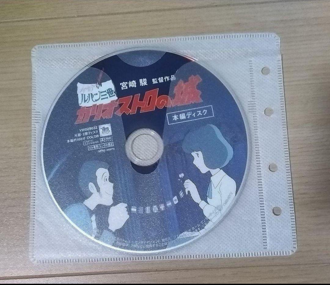 たまごっち! ポケモン 極上めちゃモテ委員長 怪談レストラン 他DVDセット