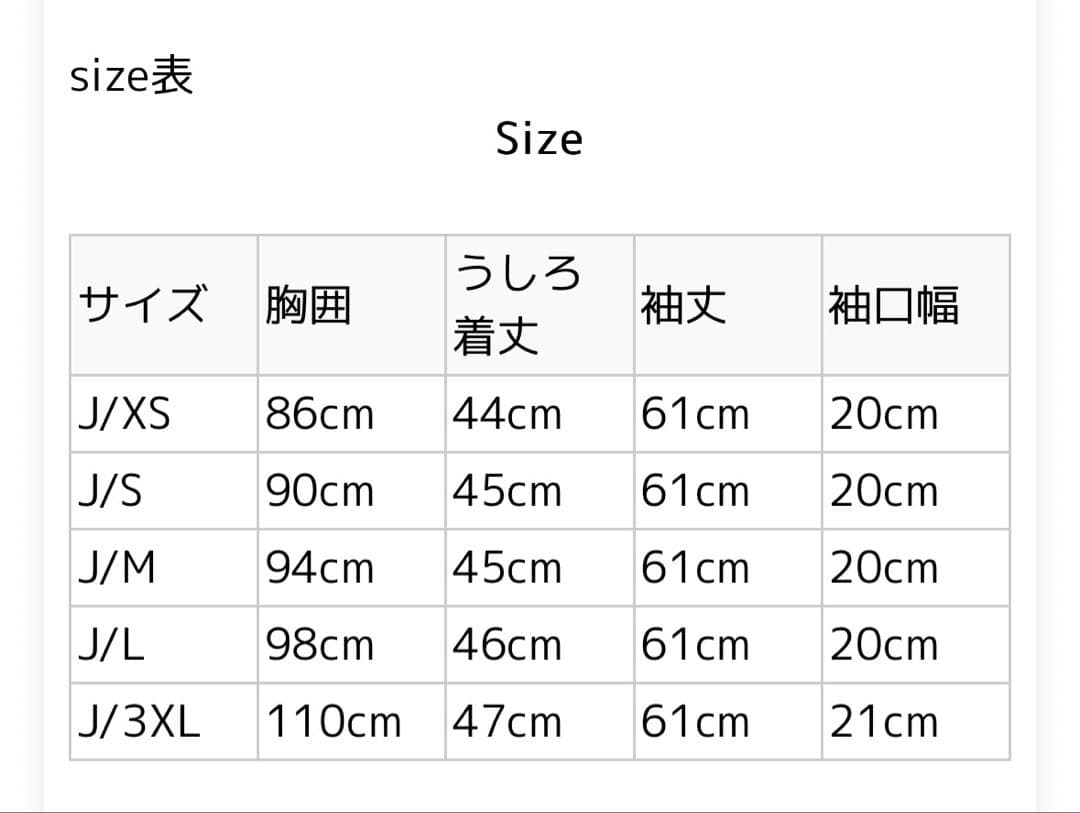 adidas ファイヤーバード プレザー トラックトップ