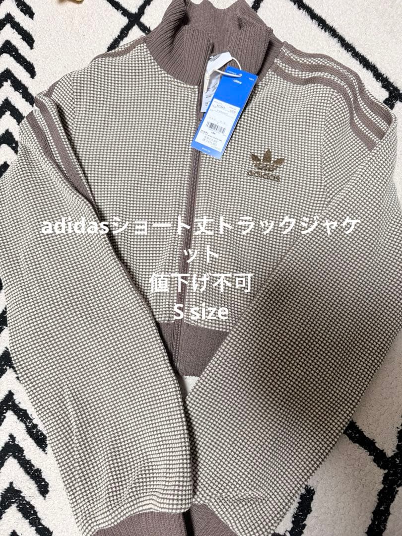 adidas CROP TRACK ジャケットブラウン S