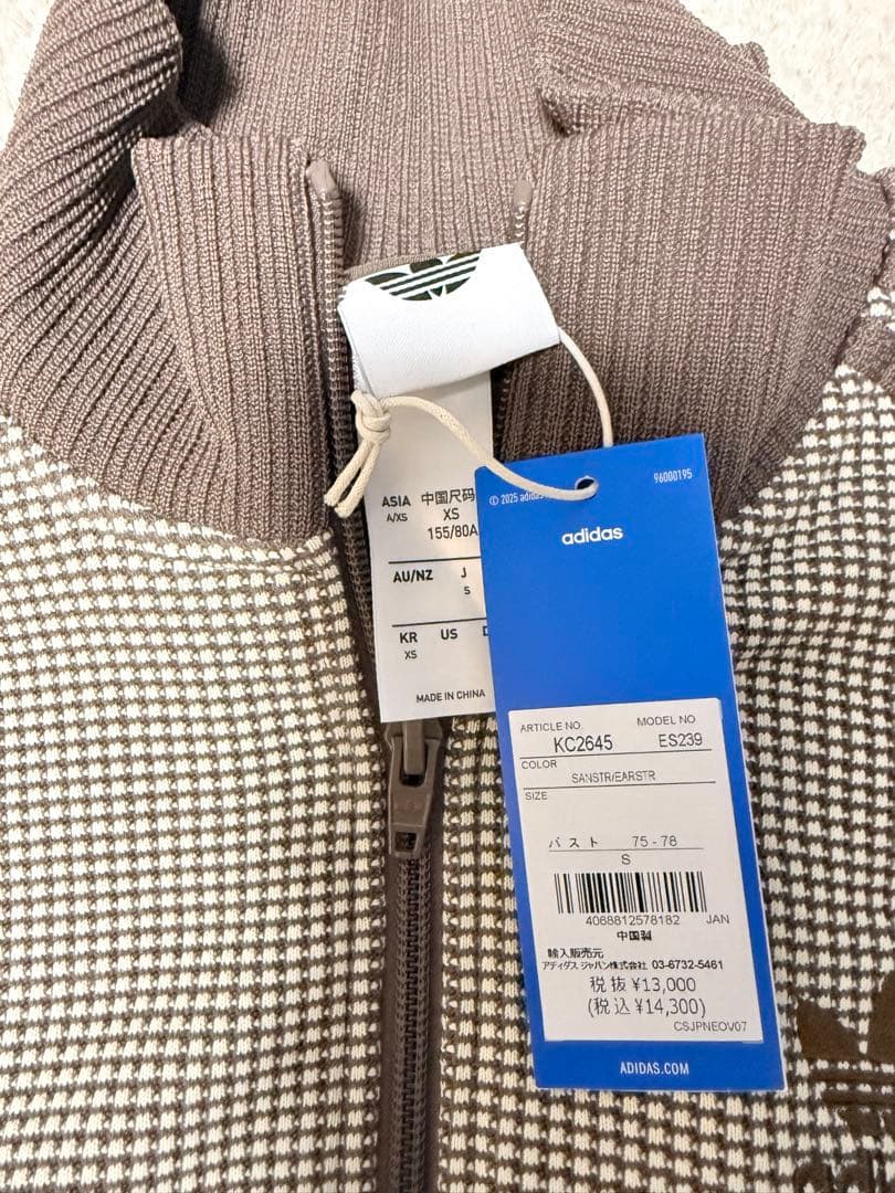 adidas CROP TRACK ジャケットブラウン S