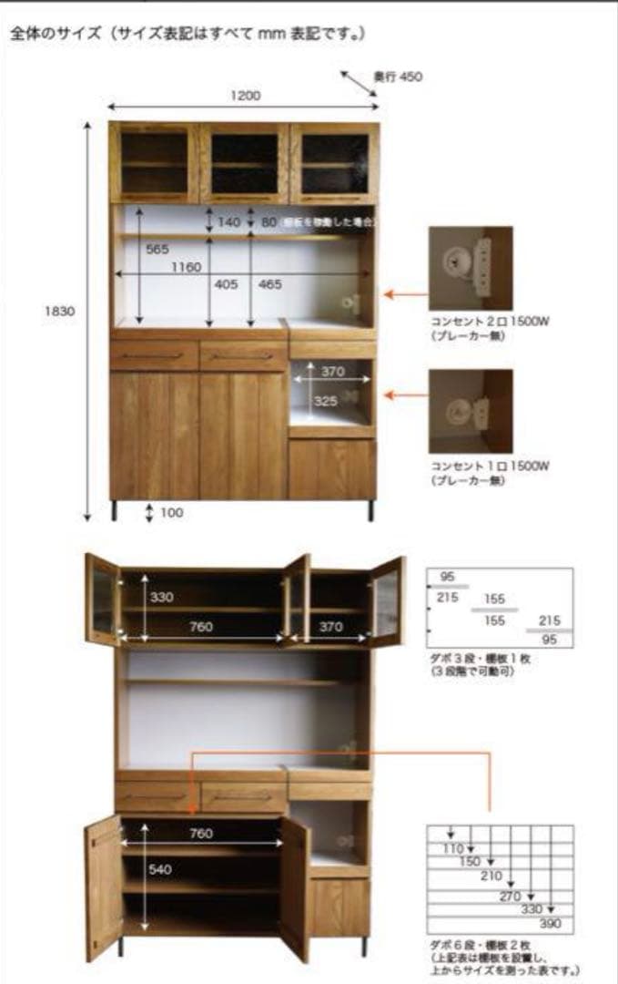 食器棚・キッチンカウンター a.depeche