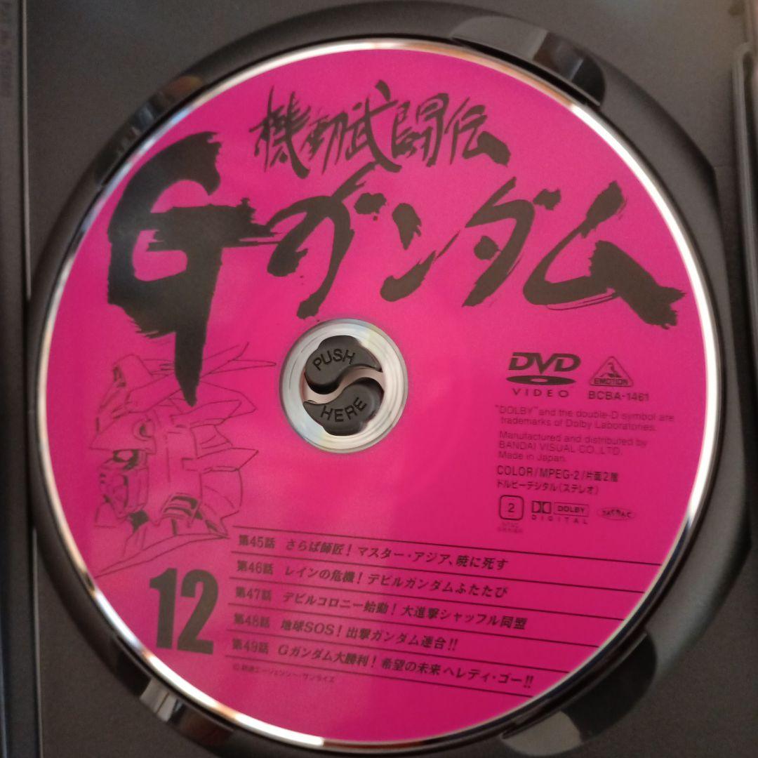 機動武闘伝 Gガンダム DVDセット