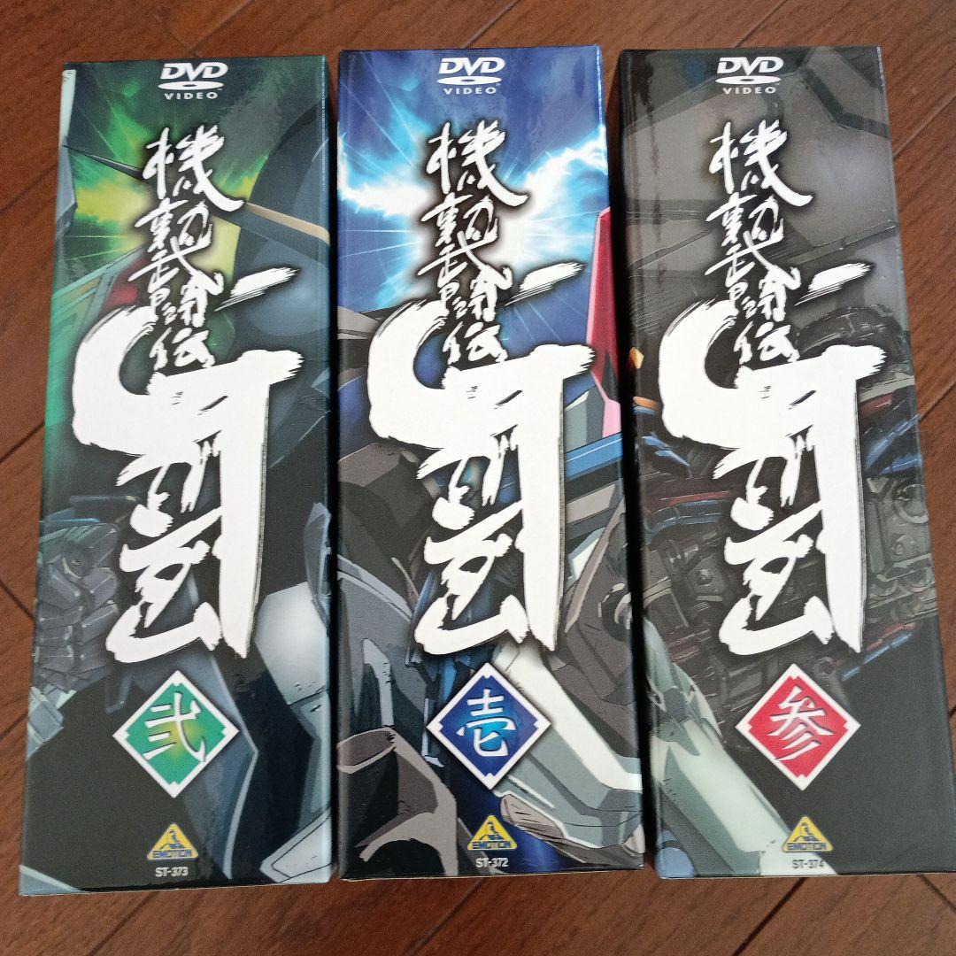 機動武闘伝 Gガンダム DVDセット