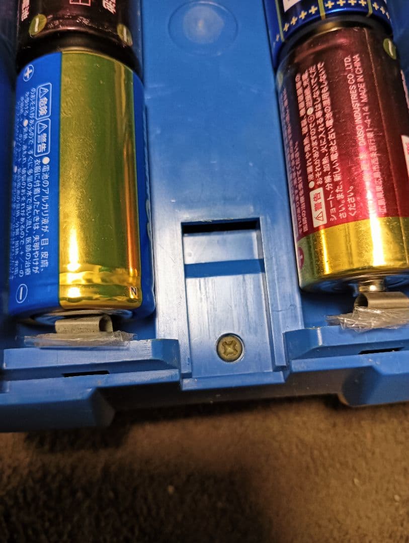 学研平安京エイリアン LSI