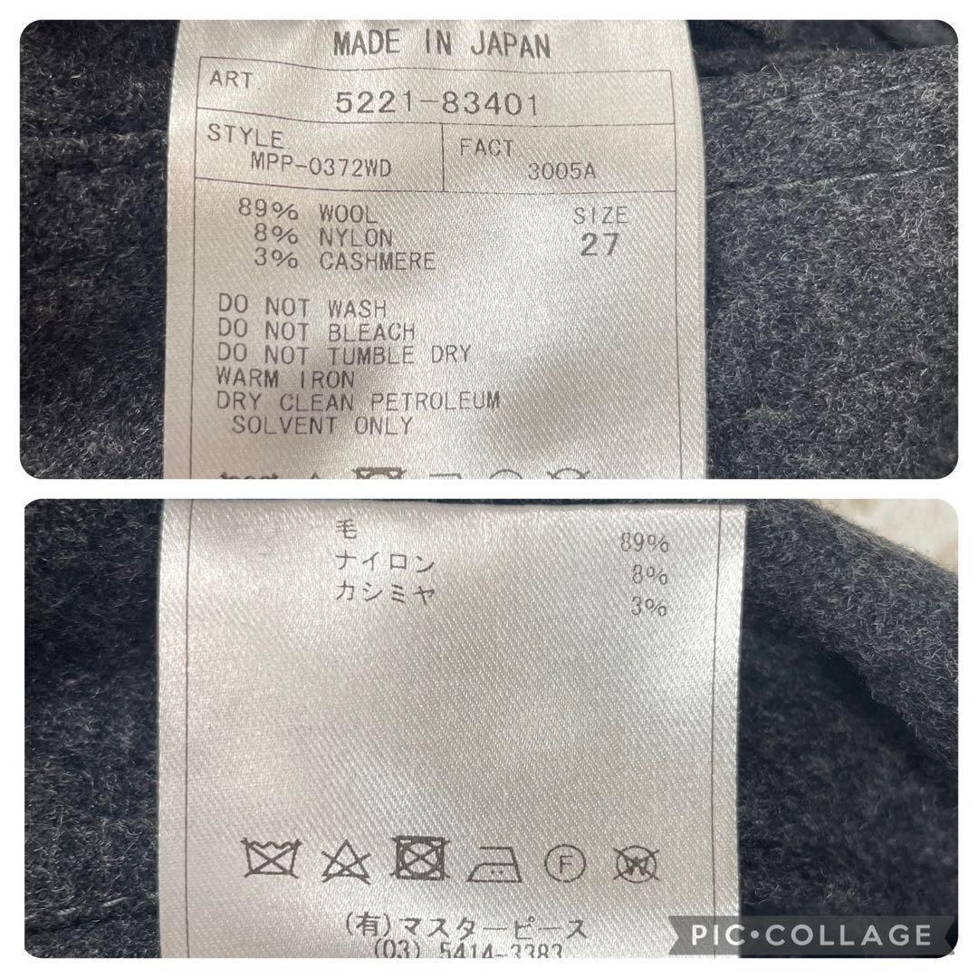 【美品】scye サイ★オールインワン　グレー　ウール×カシミヤ　サイズ27