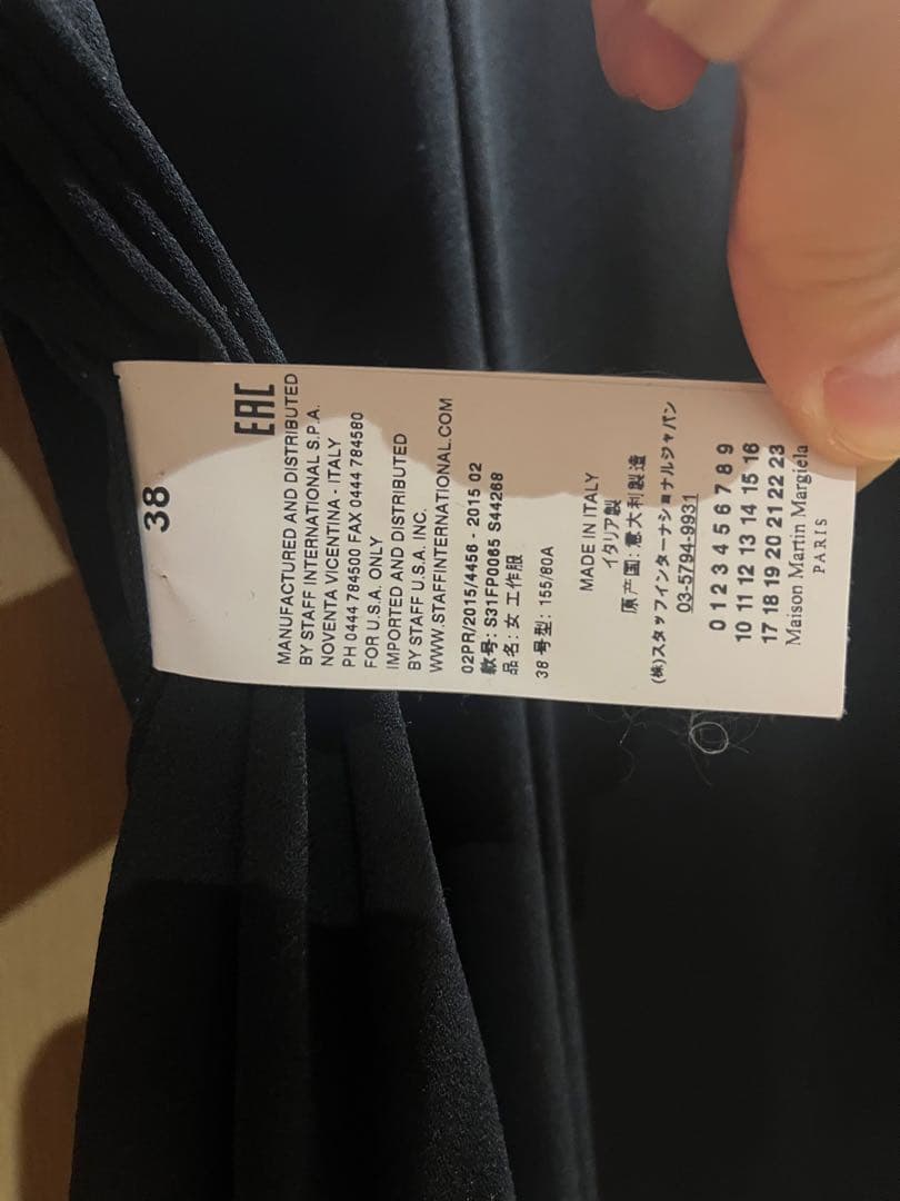 マルジェラ　ブラック ロングスリーブ オールインワン