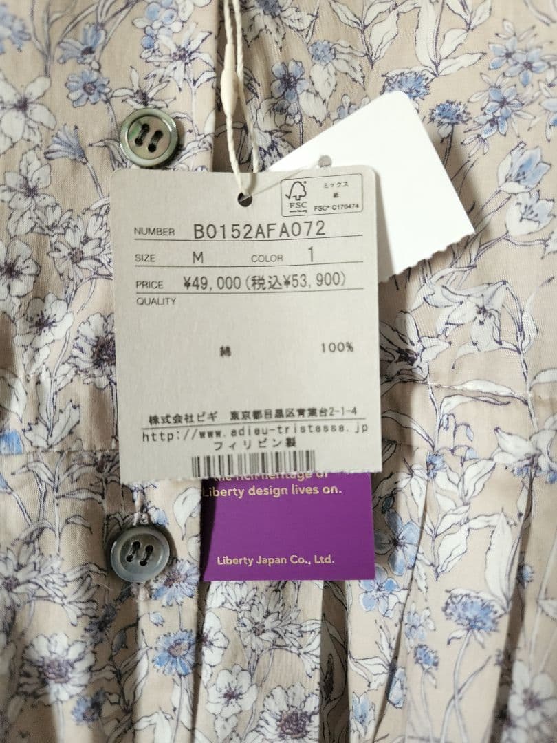 【期間限定】ADIEU TRISTESSE 　ワンピース