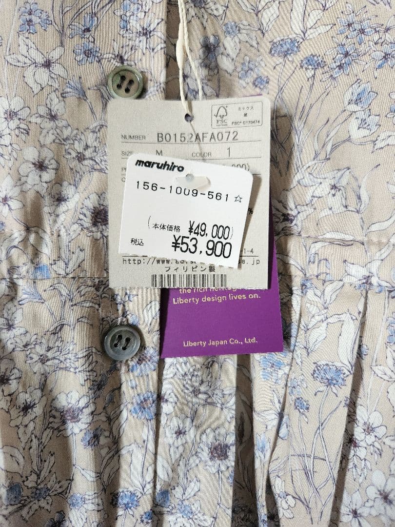 【期間限定】ADIEU TRISTESSE 　ワンピース