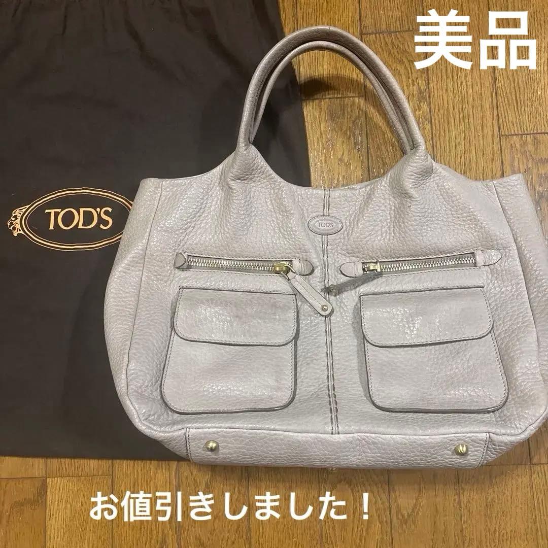 トッズトートバッグ　ベージュ美品正規品