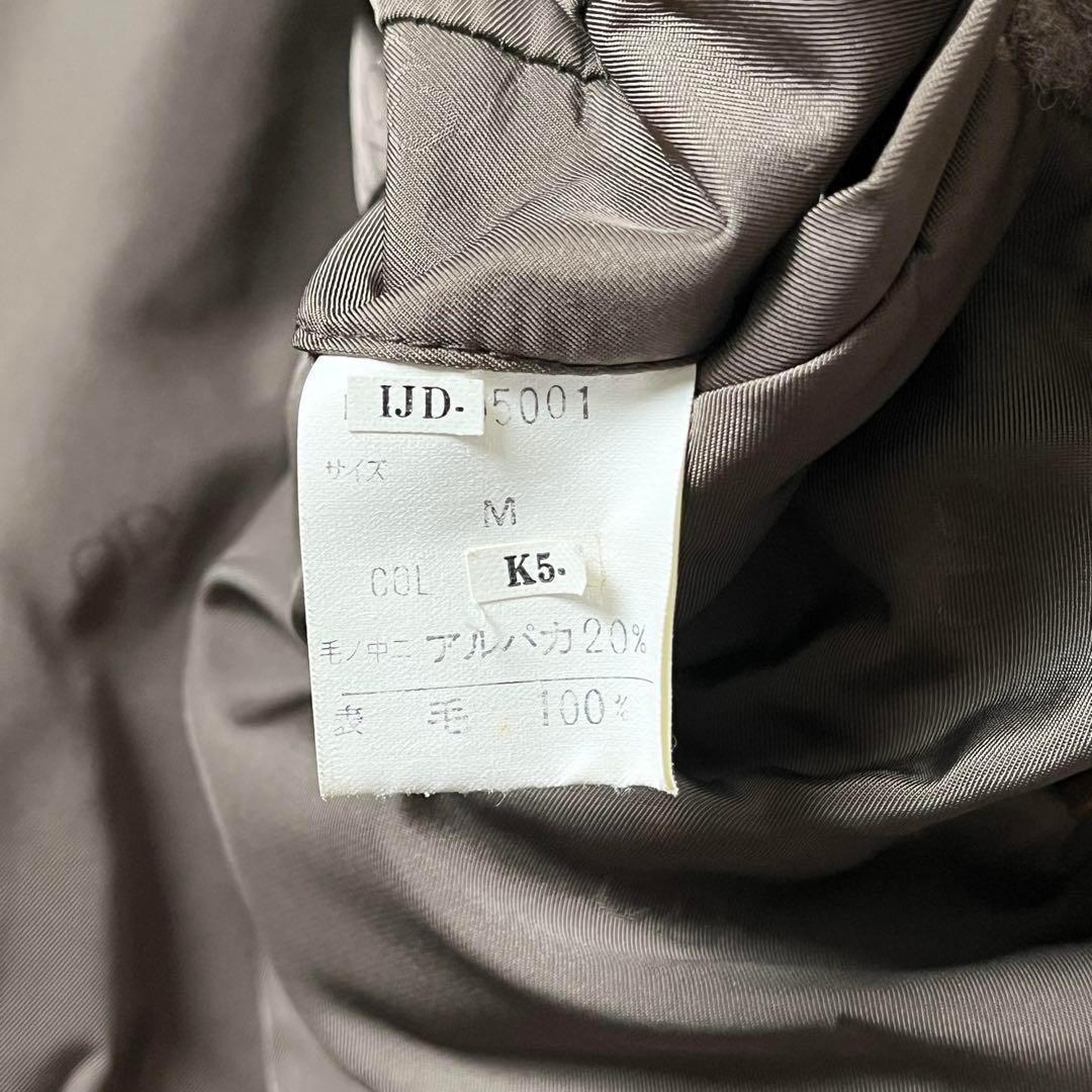 Christian Dior ディオール アルパカ混 チェスターコート メンズ