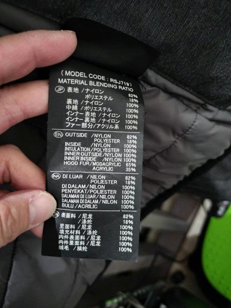 【RSタイチ】タンドラウインターパーカ　サイズ︰WL　レディース