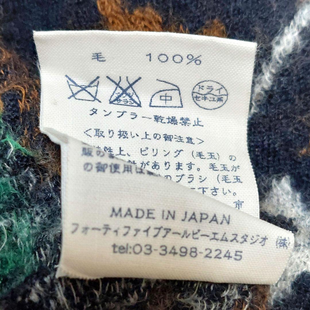 45R 45rpm フラワーモチーフ ウール 長袖ワンピース 　極美品✨