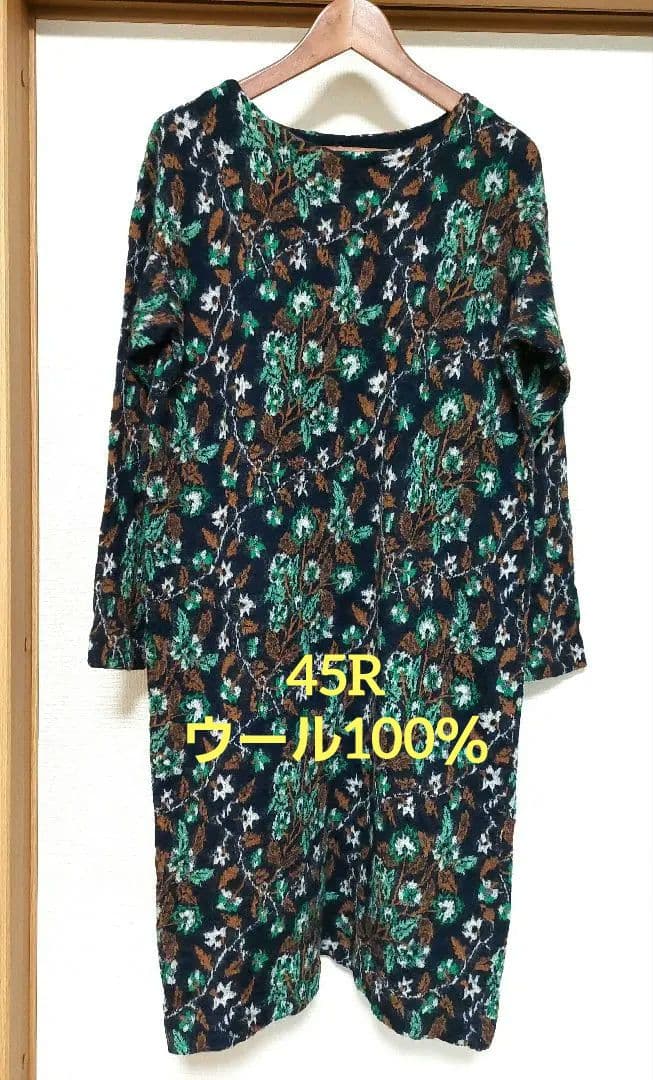 45R 45rpm フラワーモチーフ ウール 長袖ワンピース 　極美品✨