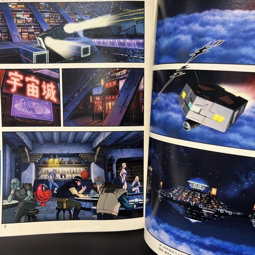 33. スーパージャンプ 1995年 2号