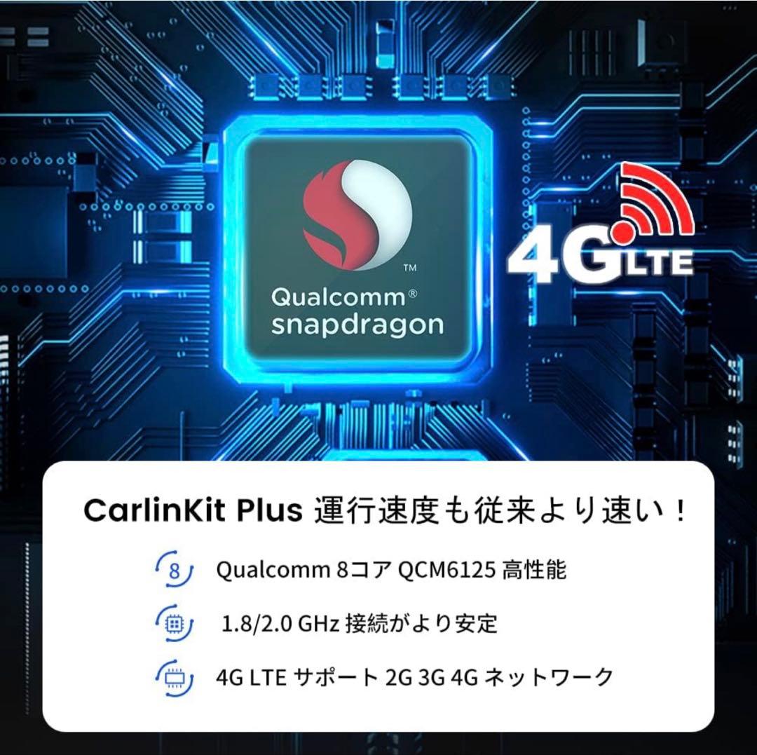 カーナビ CarlinKit Tbox Plus Android12 4+64GB