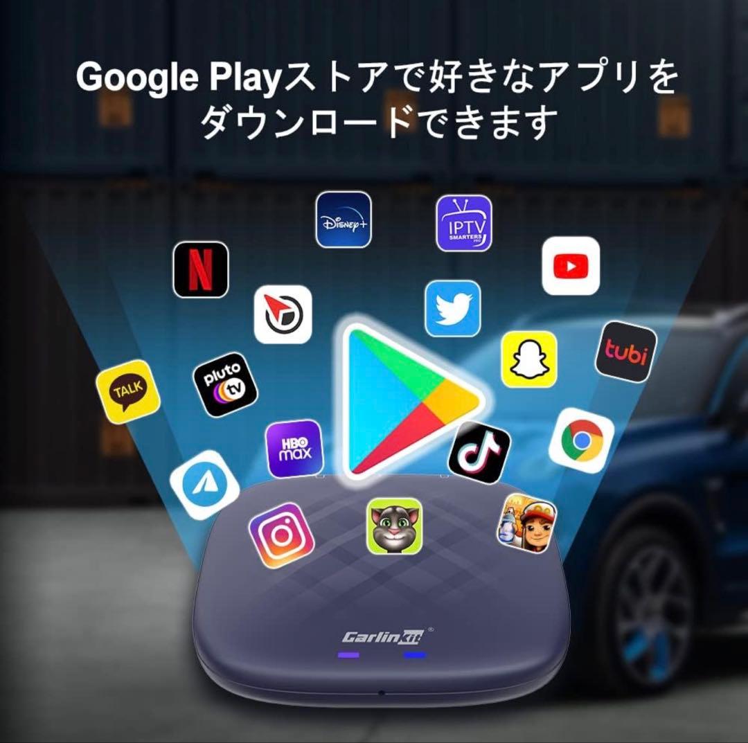 カーナビ CarlinKit Tbox Plus Android12 4+64GB