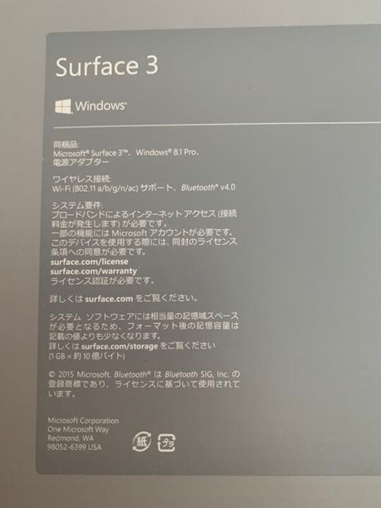 K-POP・アジア Microsoft Surface3 128GB