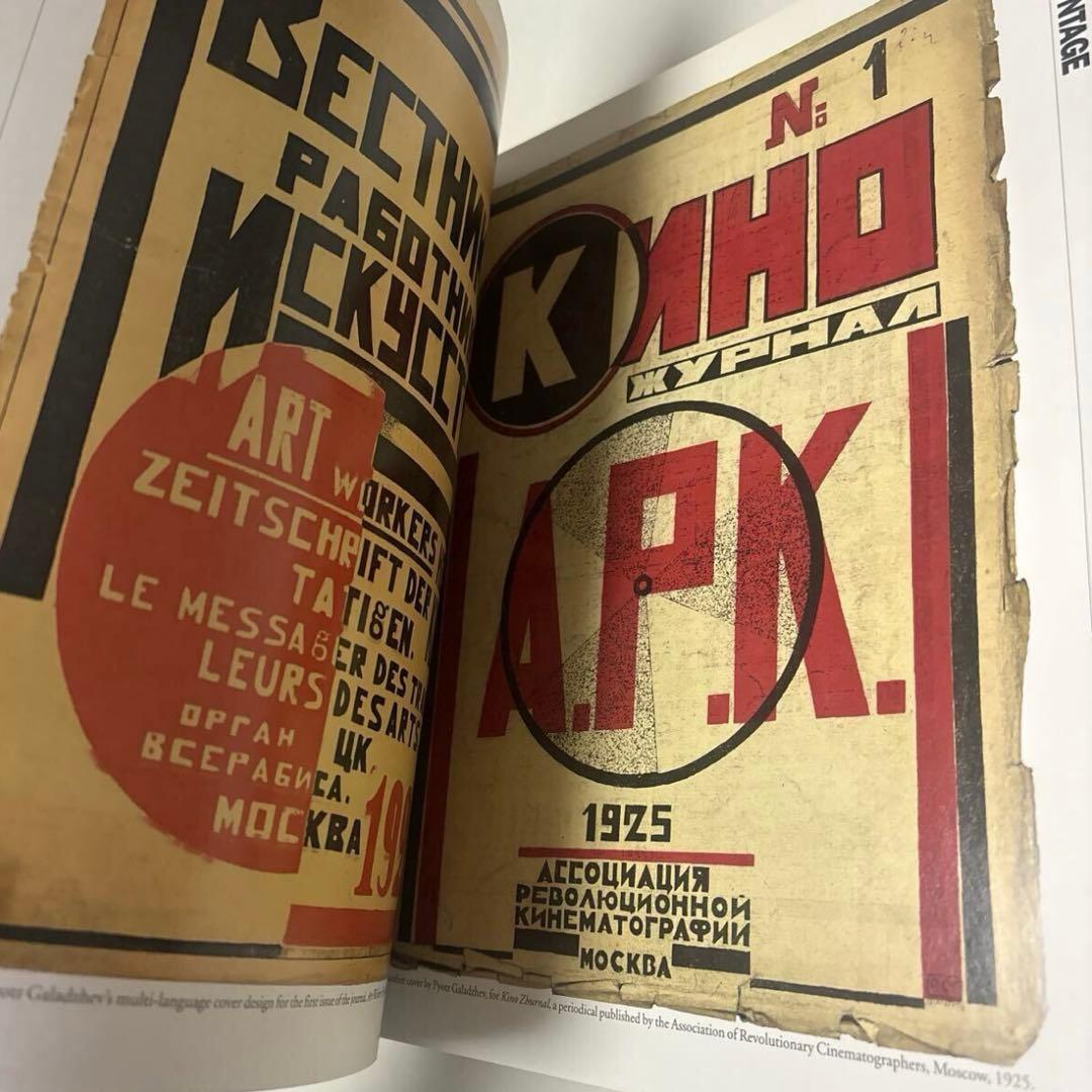 Red Star over Russia ソ連 ロシア軍 写真集 洋書