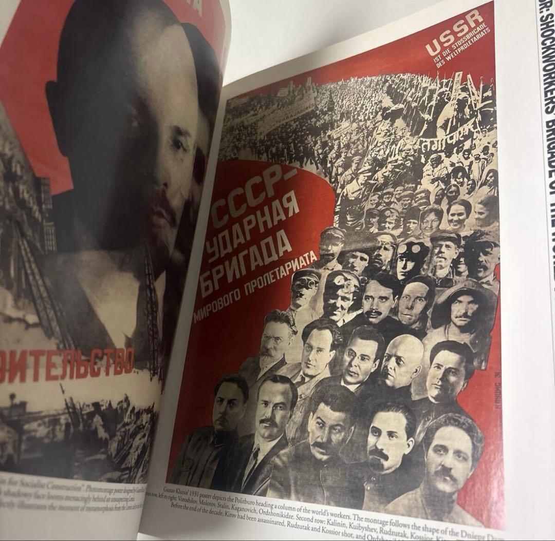 Red Star over Russia ソ連 ロシア軍 写真集 洋書