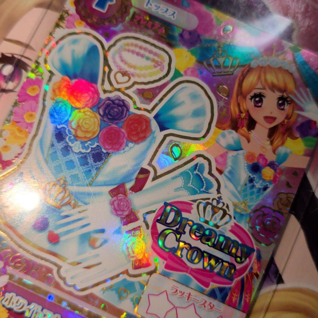 アイカツ ホワイトスカイヴェール