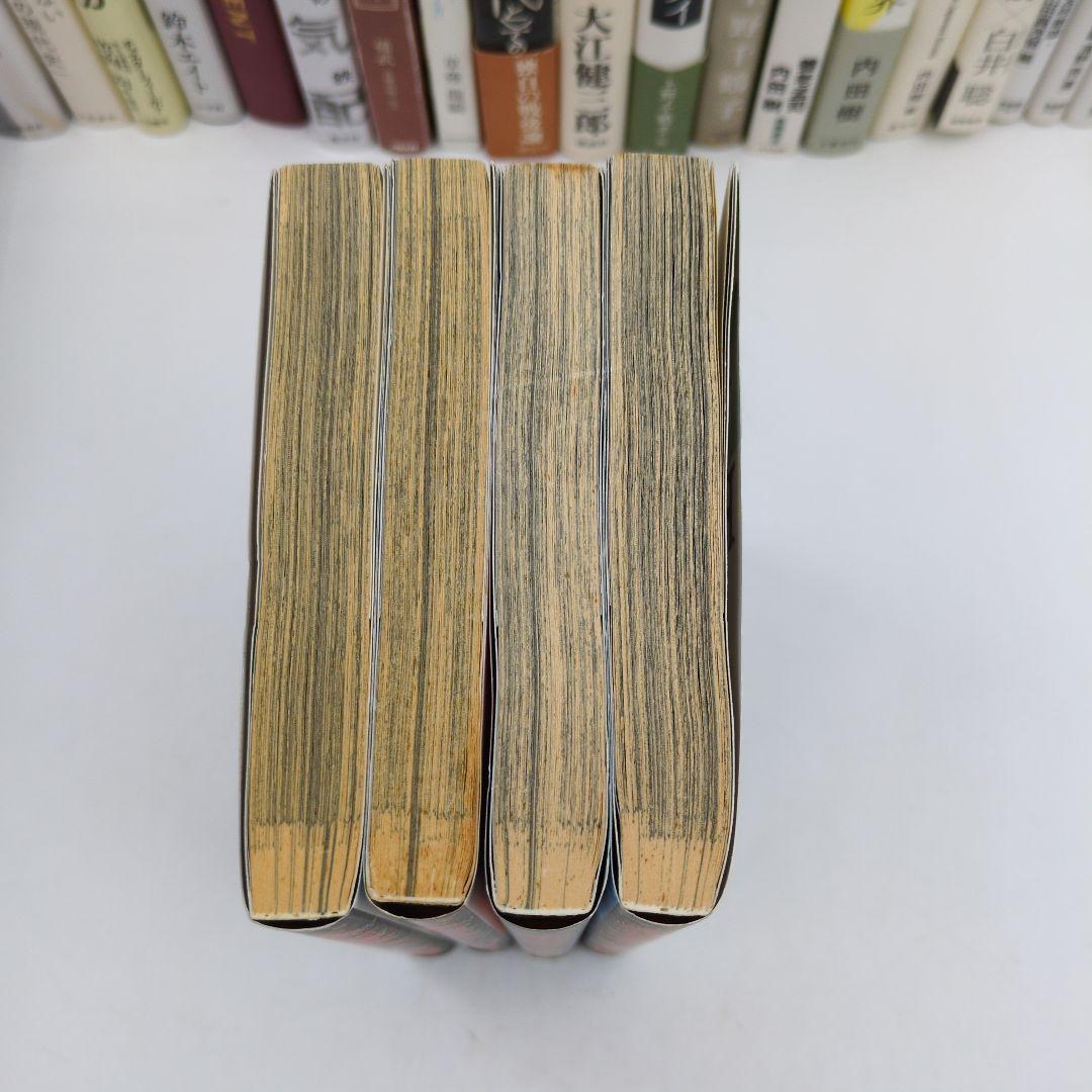 【激レア初版】キングダム 1巻〜4巻セット 全巻初版発行 希少 帯なし