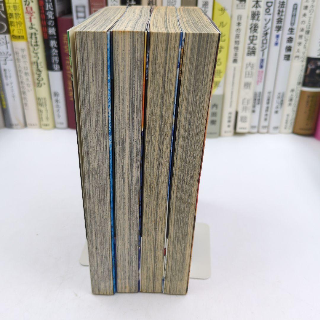 【激レア初版】キングダム 1巻〜4巻セット 全巻初版発行 希少 帯なし