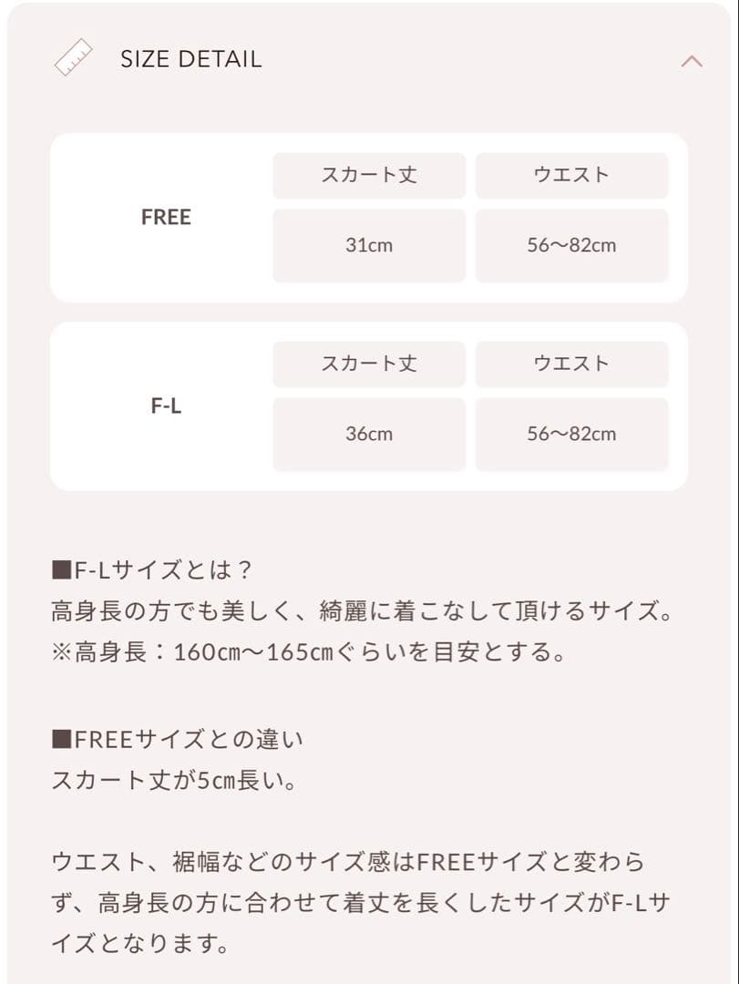 新品・未開封♡Darich♡ボリュームバルーンミニスカート　(WHT・FL)